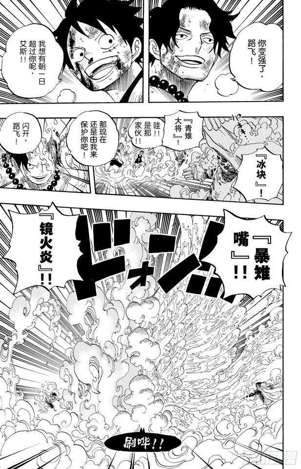 第572话 The Times They Are A-Changin’——时代即将改变——8