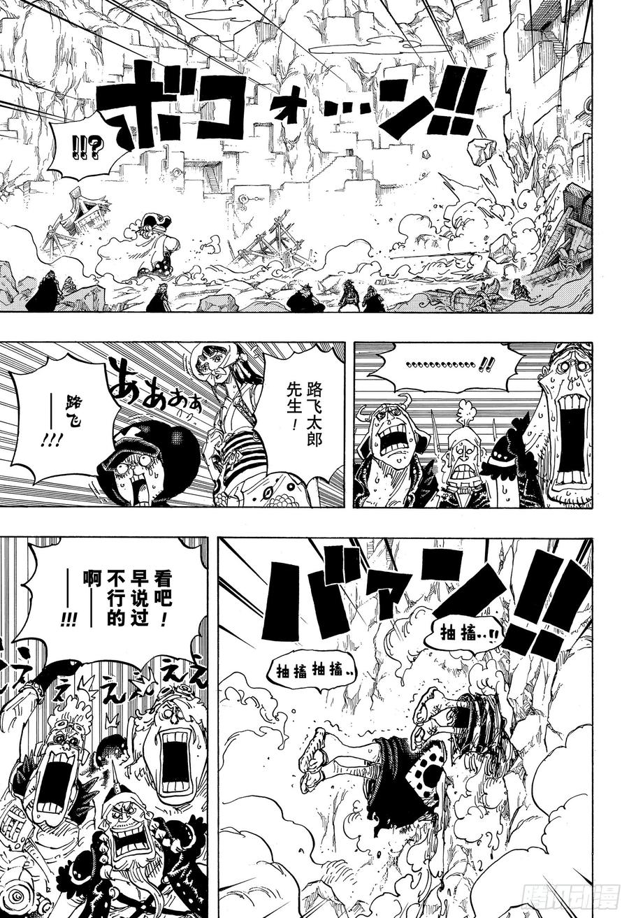 第947话 昆因的赌注4