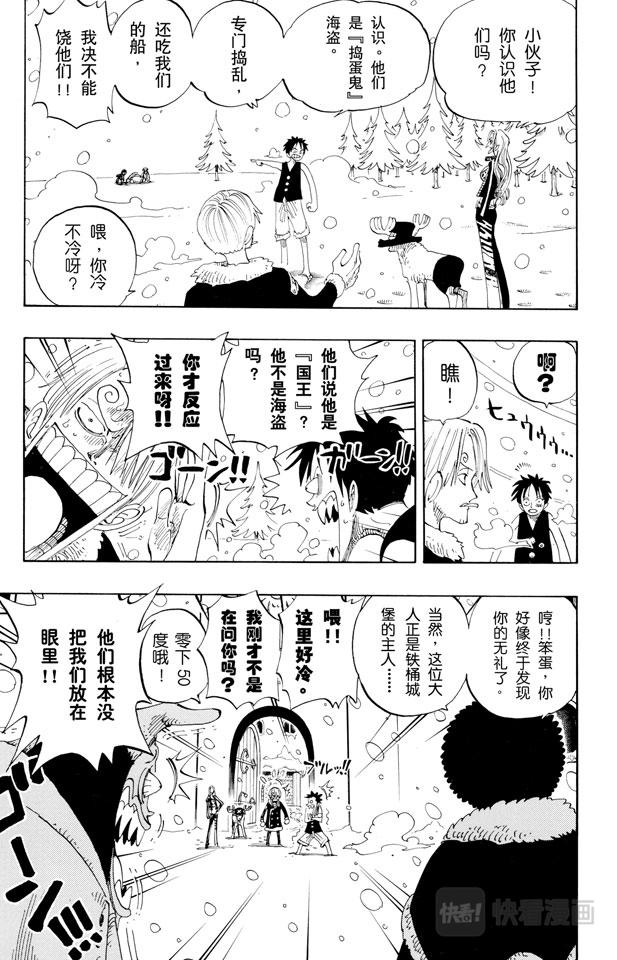 第146话 国防战10