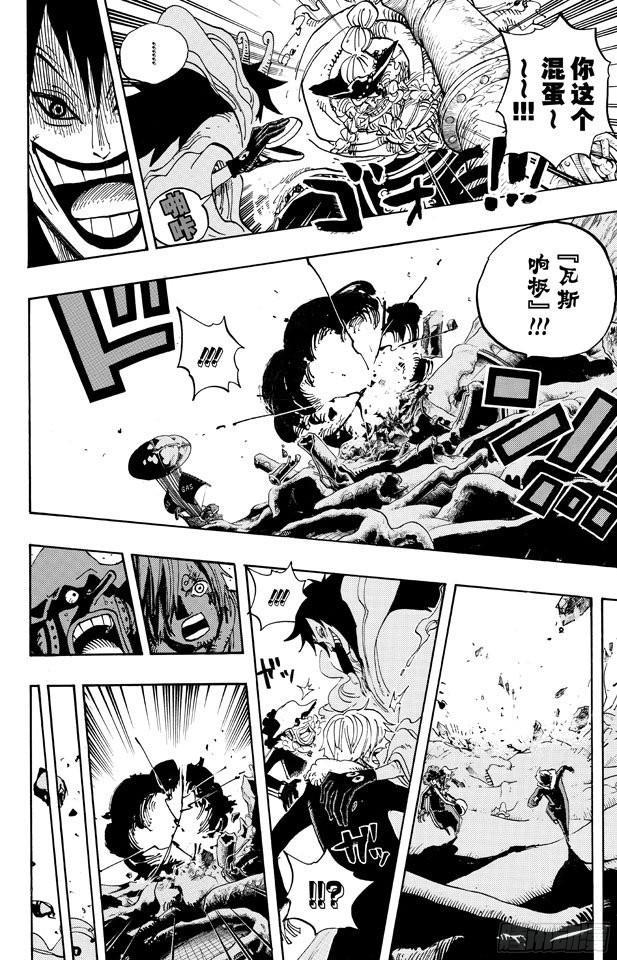 第674话 旁观者们13
