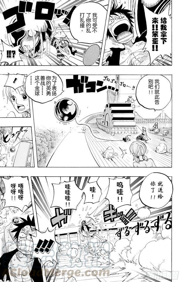 第282话 希望10