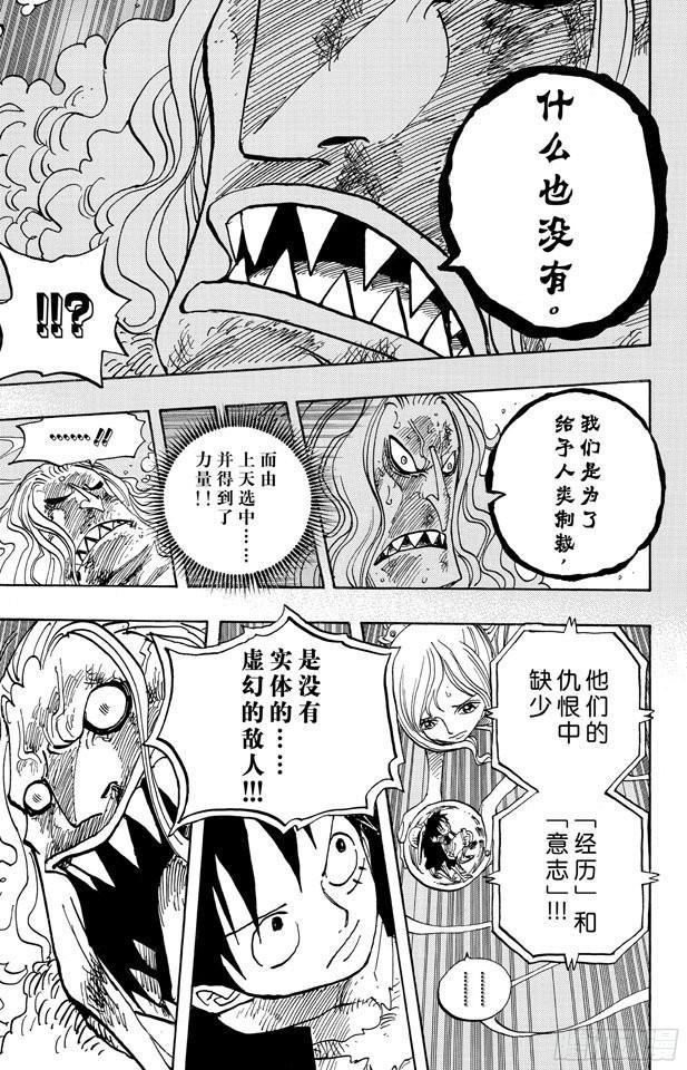 第643话 虚幻18