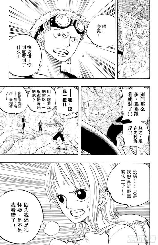 第251话 序曲6