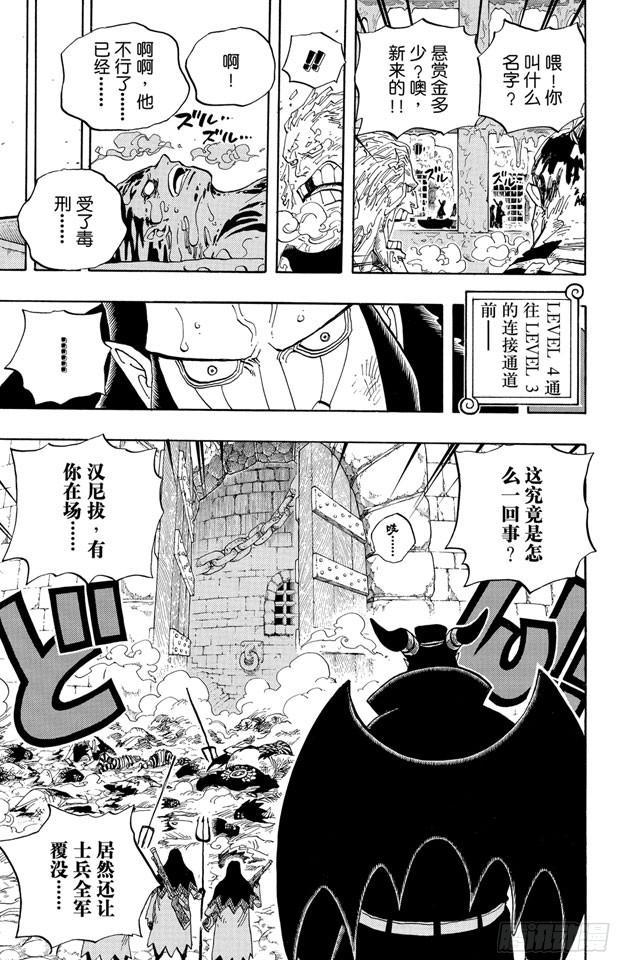第535话 朋友14
