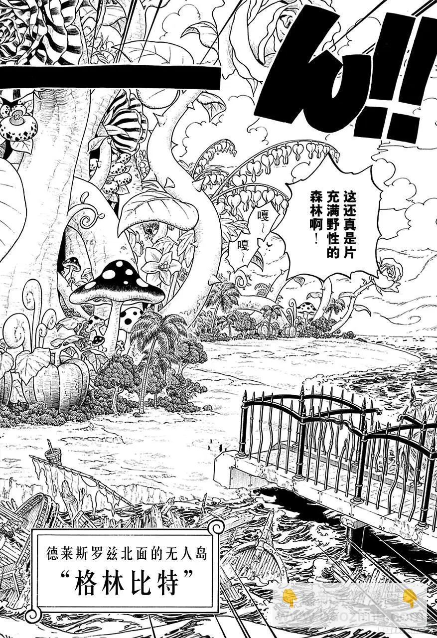 第709话 王者之拳！12