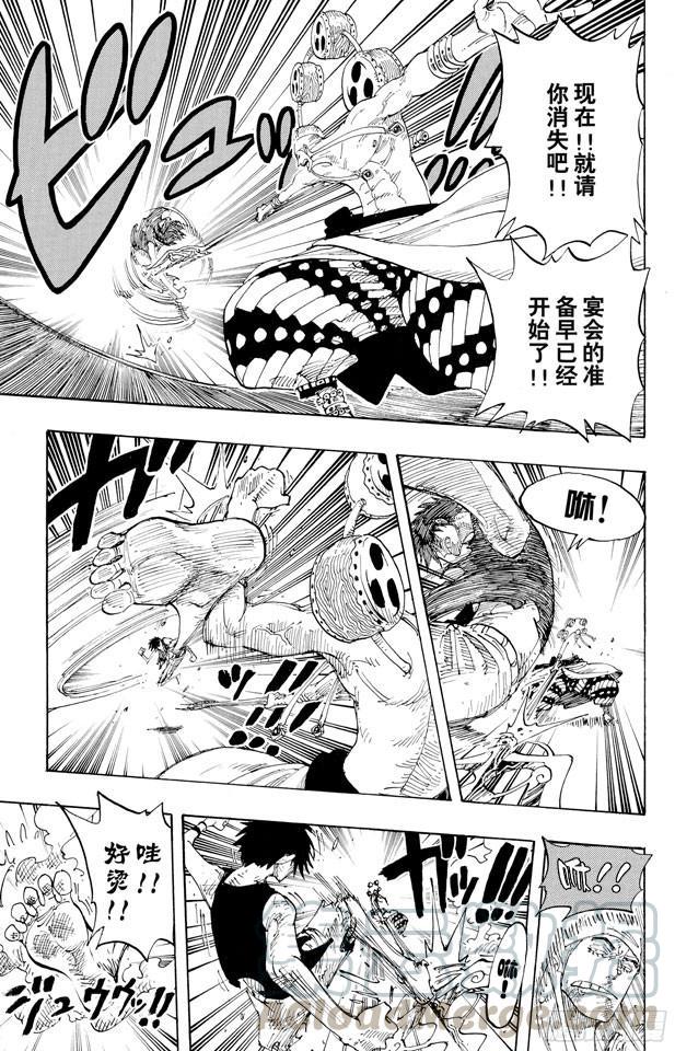 第281话 绝望10
