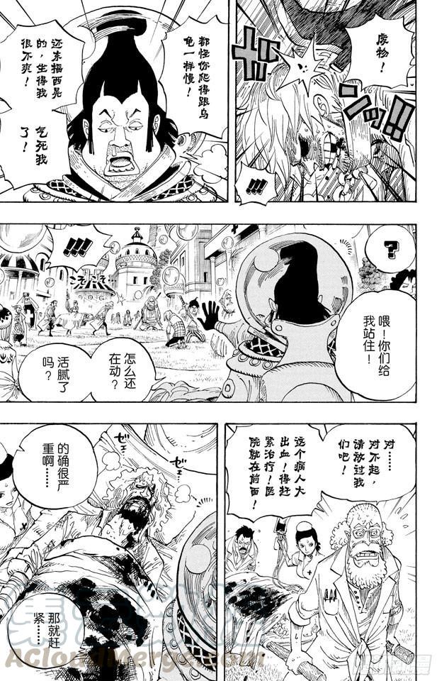 第499话 香波迪乐园10