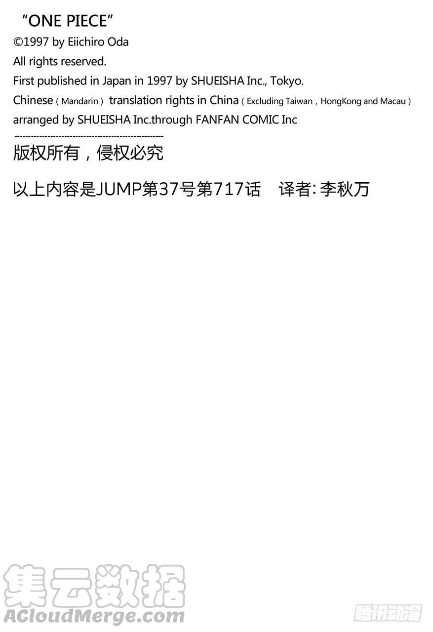 第717话 德莱斯罗兹的遗忘之物20