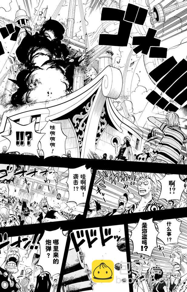第355话 斯巴达姆15
