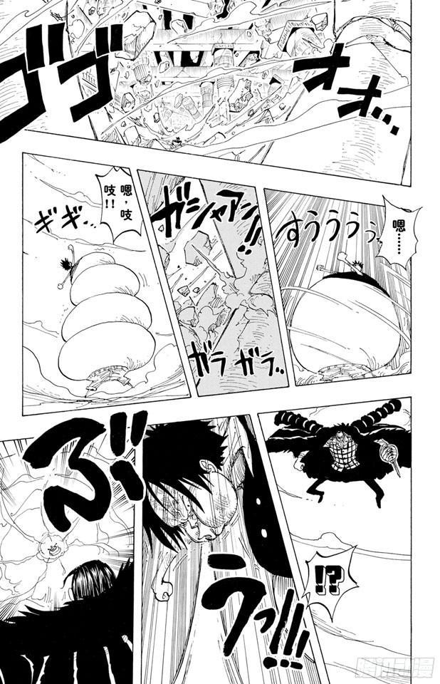 第209话 超越12