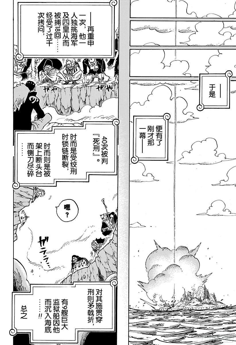 第795话 自杀13