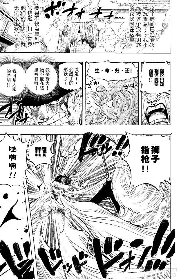 第406话 生命归还18