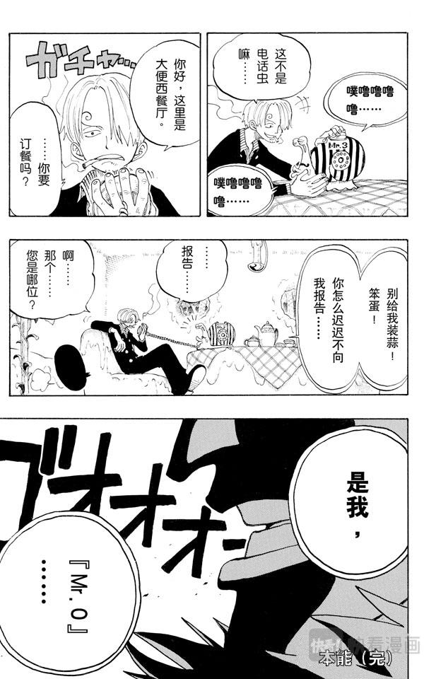 第126话 本能18