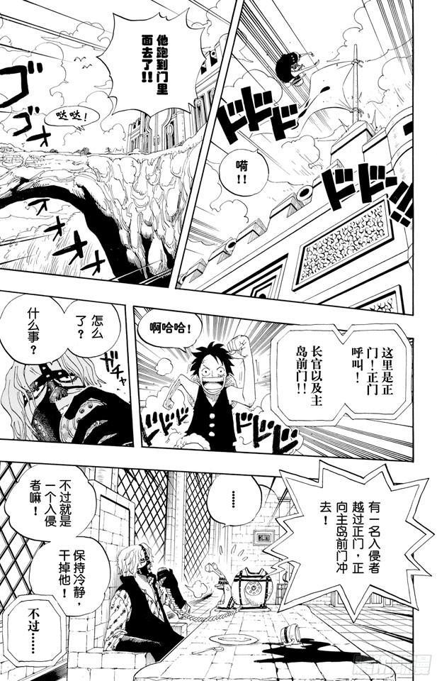 第376话 明白了14