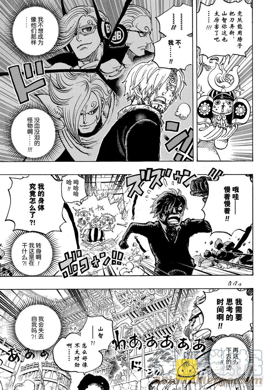 第1029话 塔2