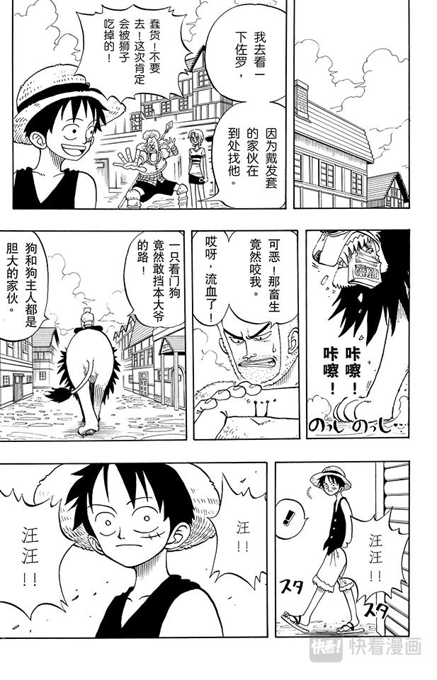 第13话 宝贝6