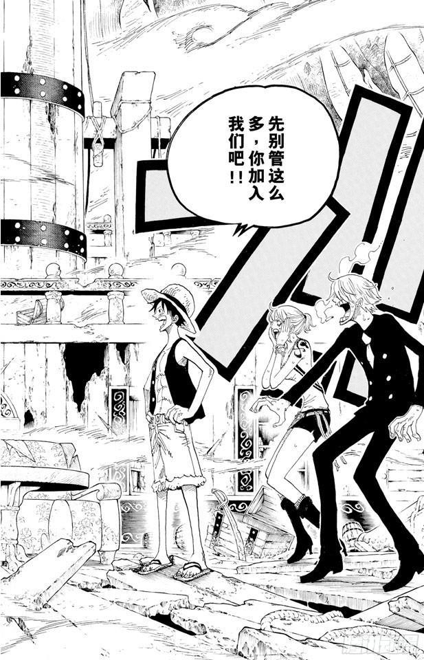 第442话 魔鬼海域的冒险17
