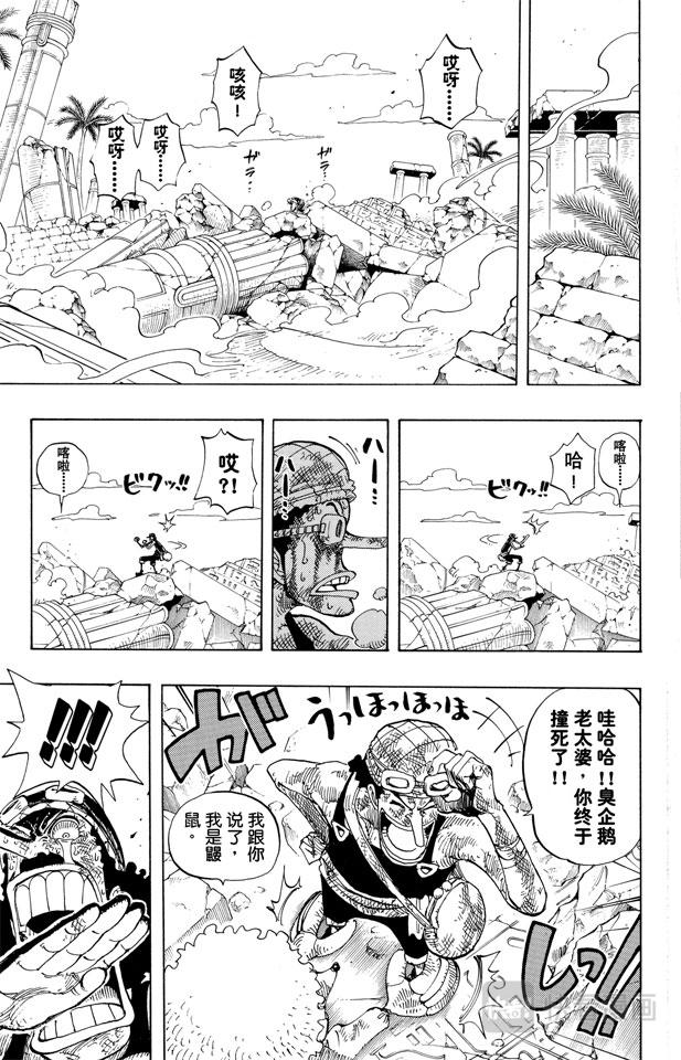 第185话 哦——这样啊14