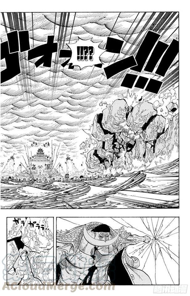 第563话 一颗心 一个人20