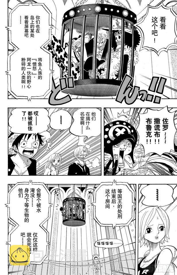 第628话 大清洗12