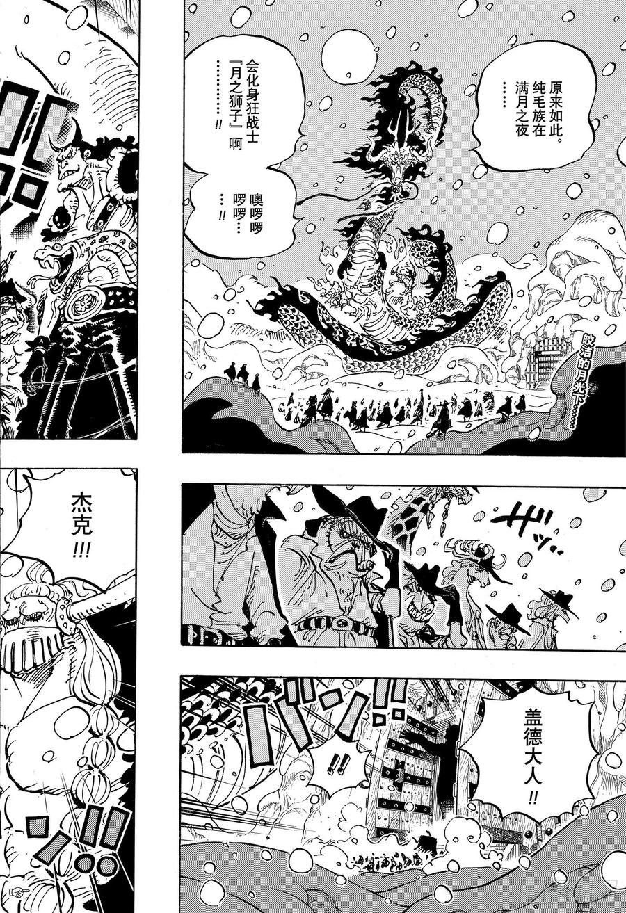 第988话 久等了1