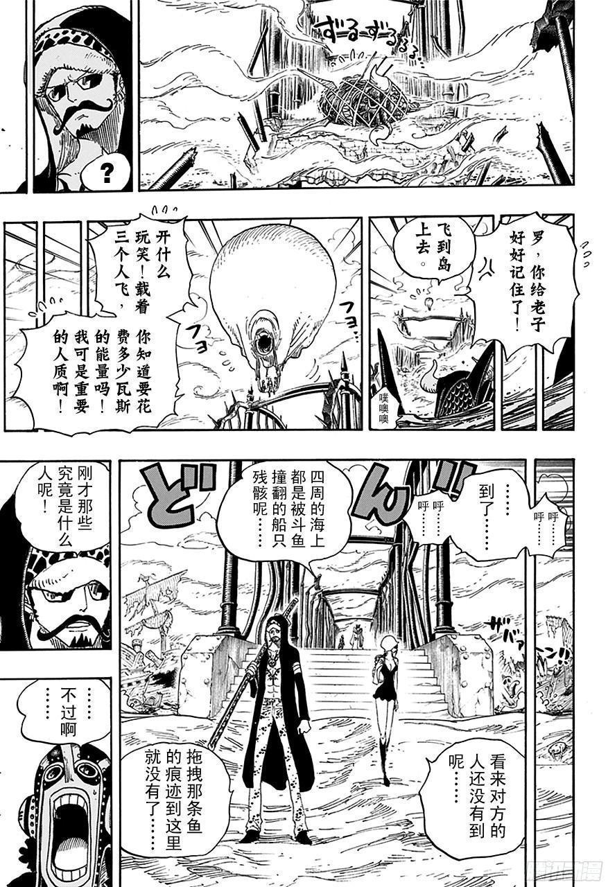 第710话 前往格林?比特11