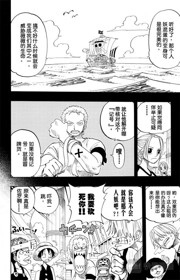 第183话 黑鸭队长1