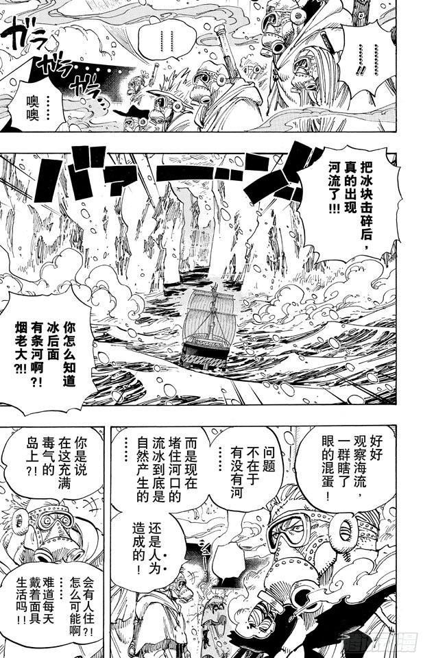 第659话 身体说的话2