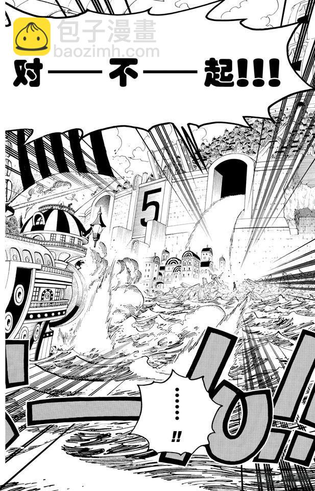 第438话 尊严15