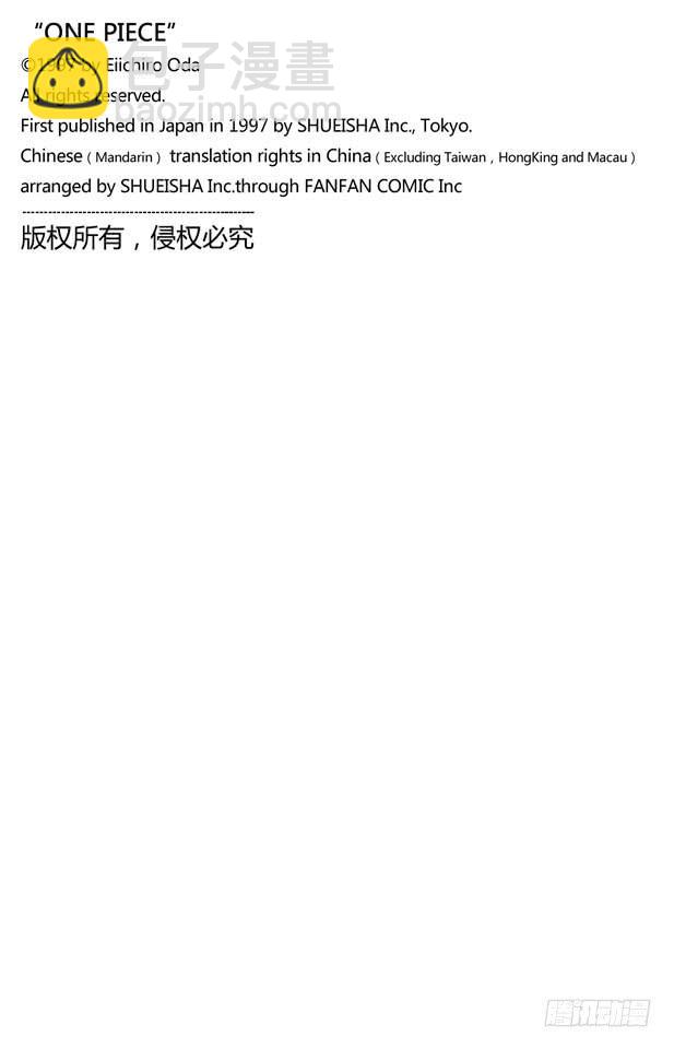 第360话 即将出航19