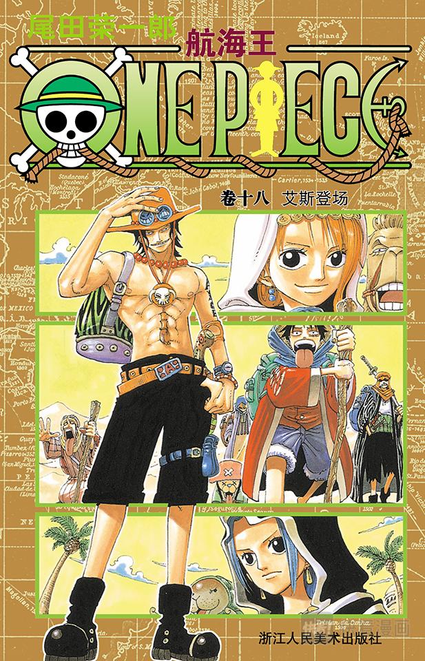 第156话 人妖晴朗日0