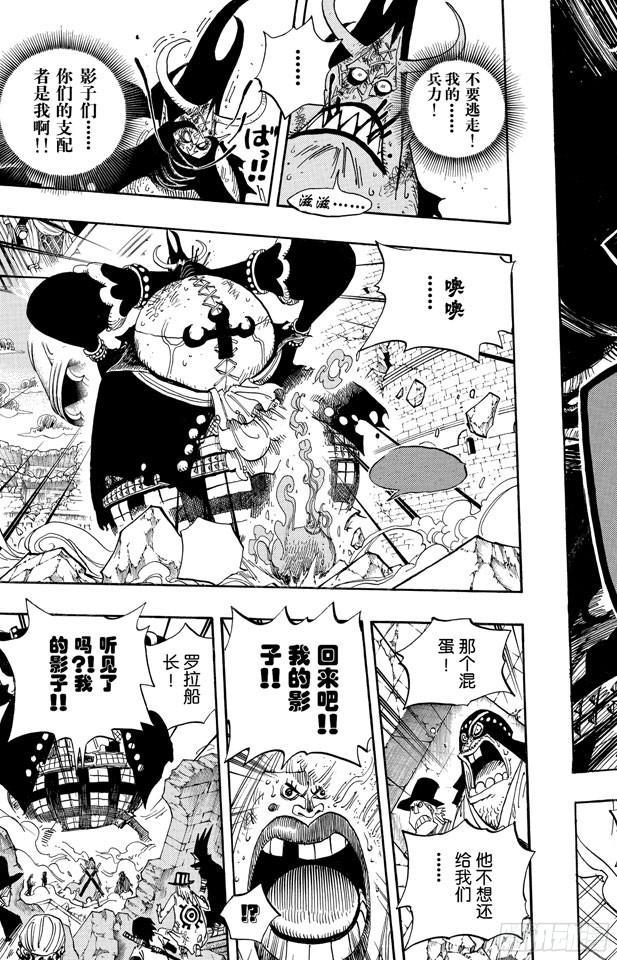 第482话 早晨来到了21