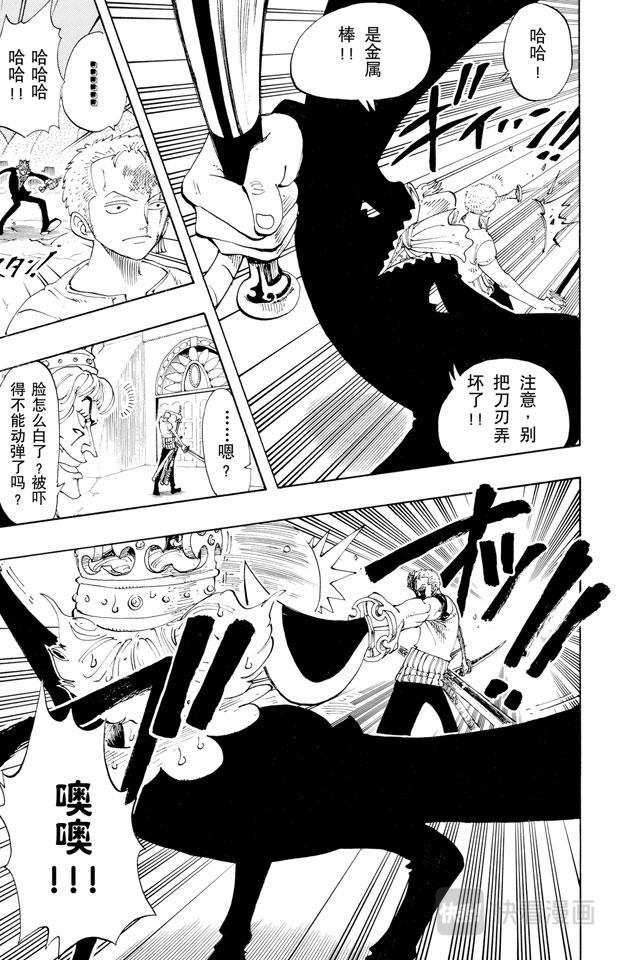第109话 责任问题12