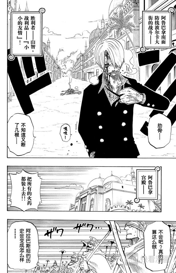 第189话 二11