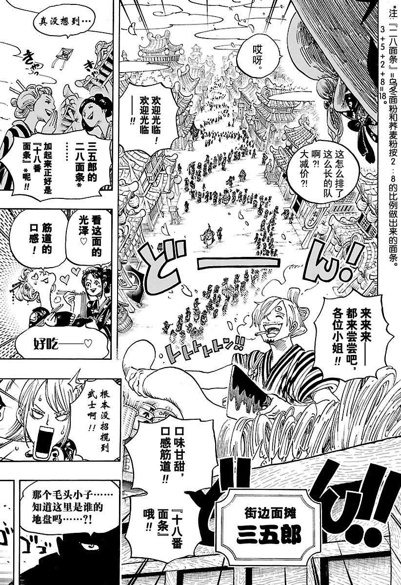 第926话 囚徒采掘厂8