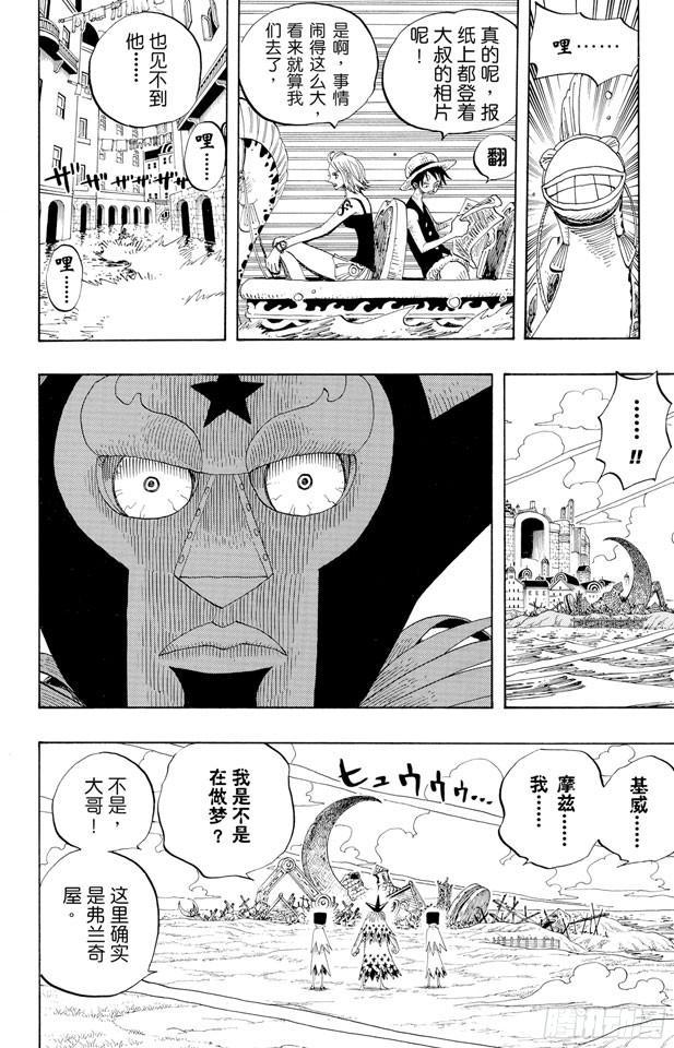 第334话 密室大事件18