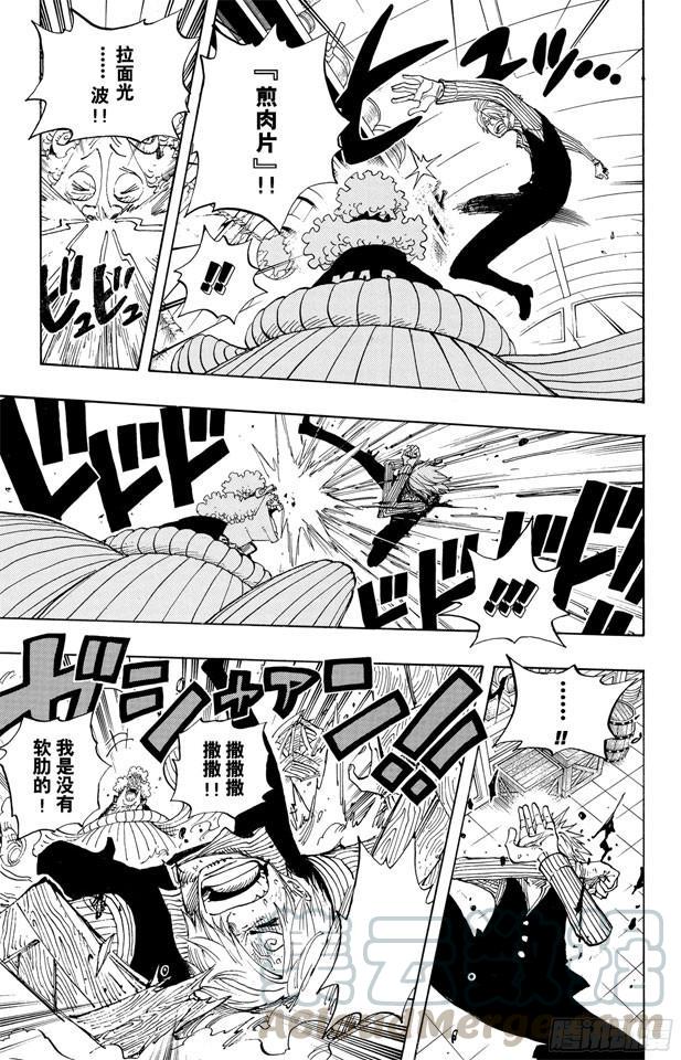 第370话 你不孤独10