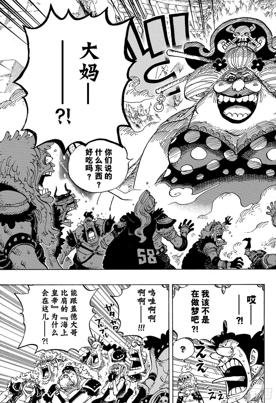 第945话 阿玲13