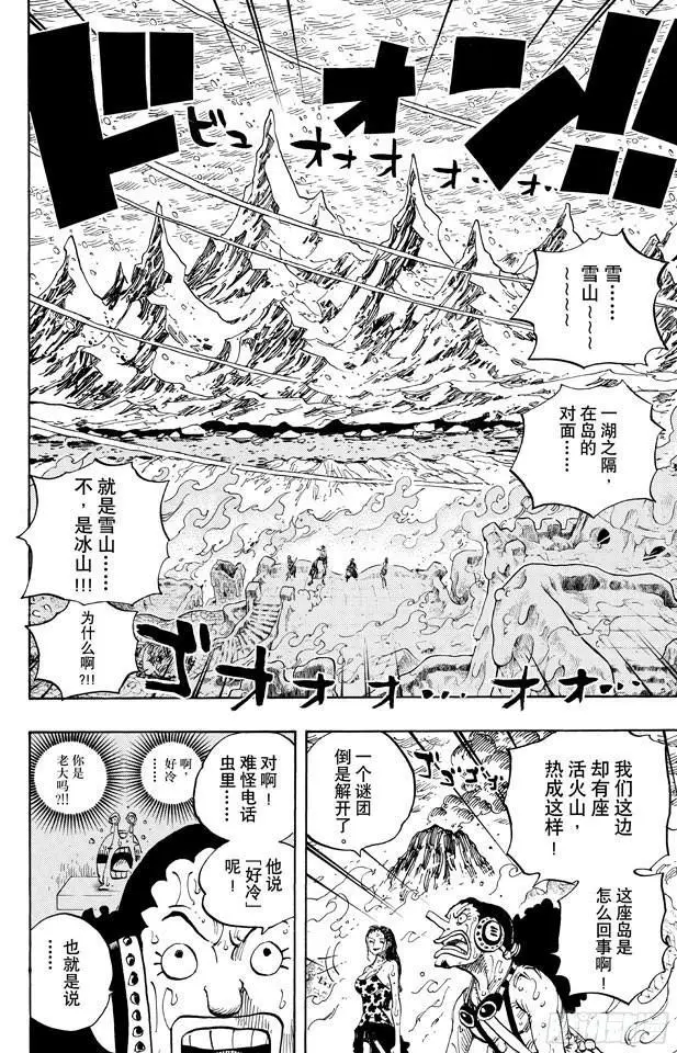 第657话 首级9