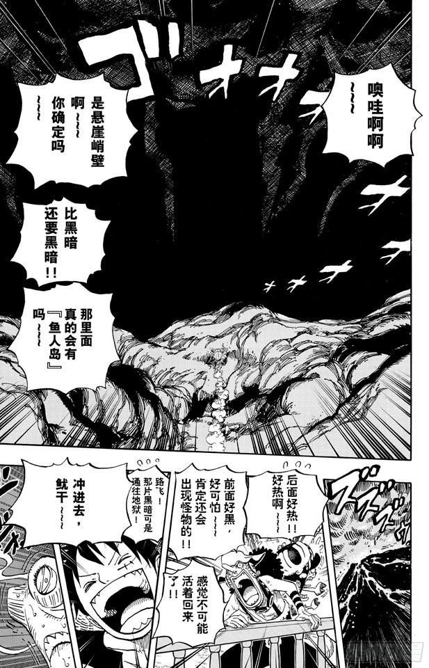第607话 海底一万米6