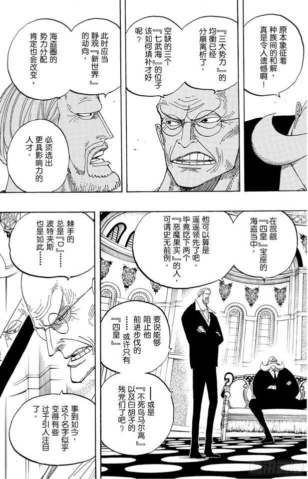 第594话 信息2