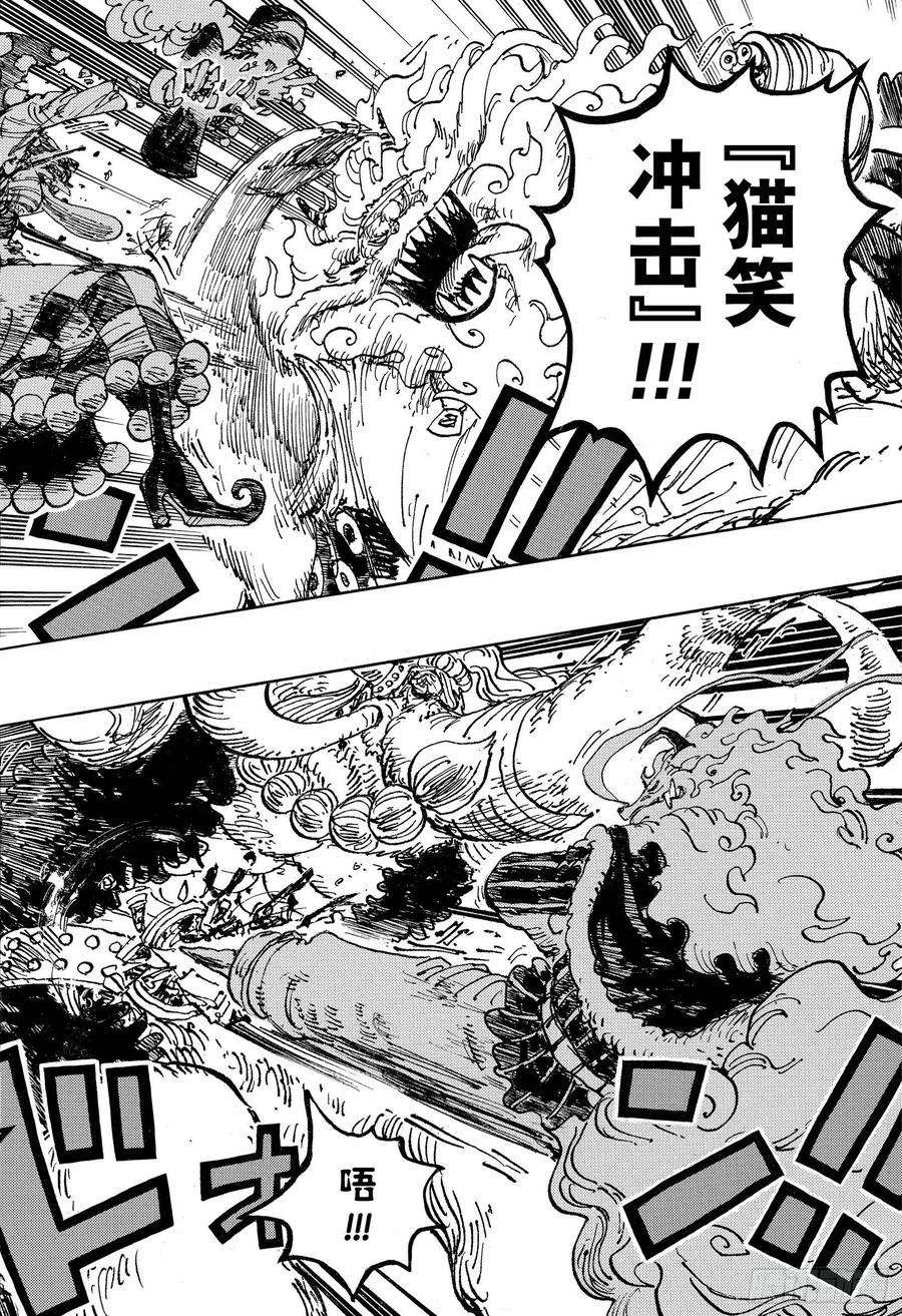 第1026话 天王山15