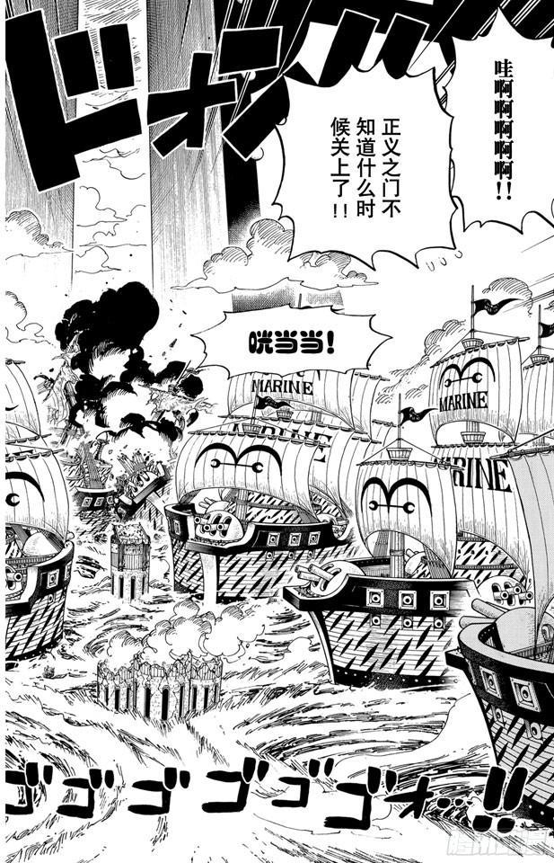 第429话 惨败7