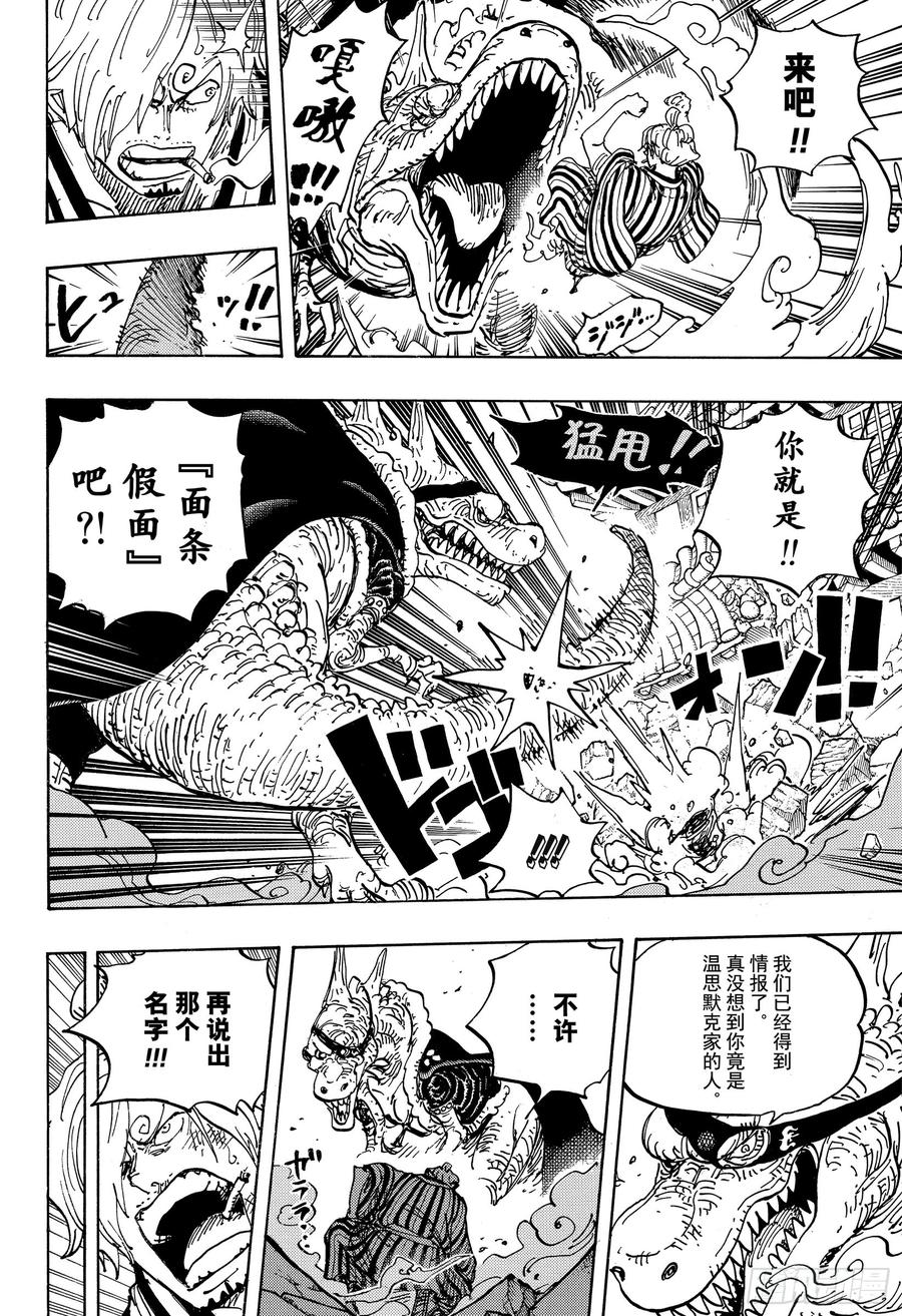 第945话 阿玲4