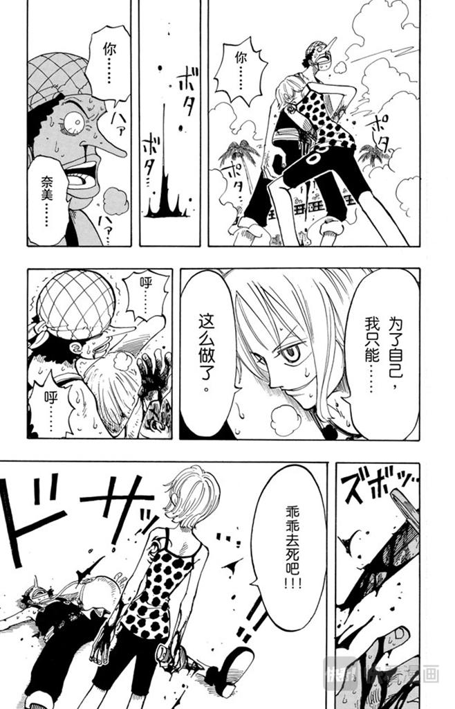 第74话 生意12