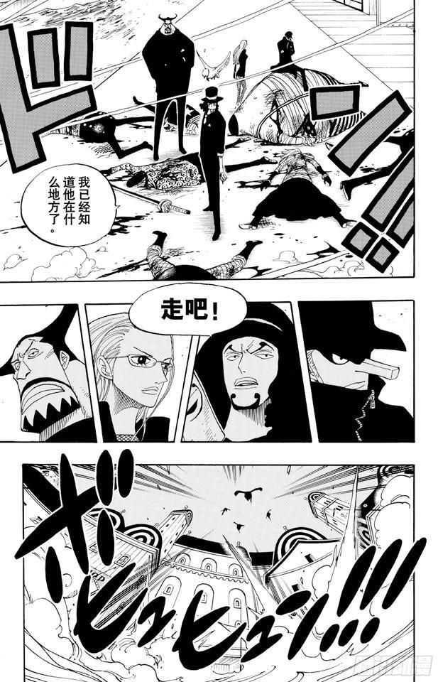 第350话 桥下的仓库16