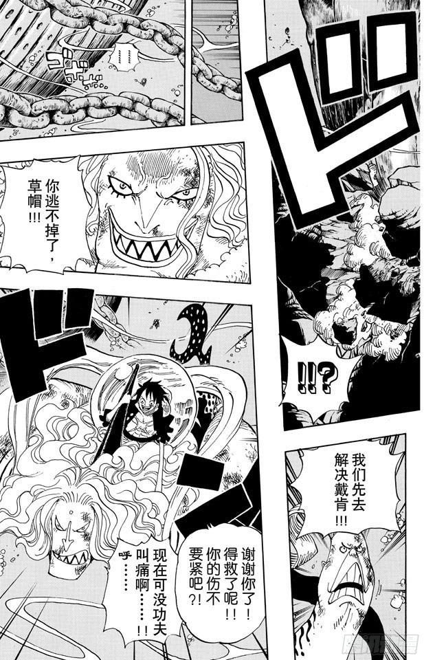 第638话 逃跑星14