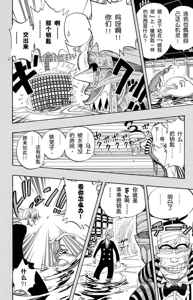 第176话 Rush3