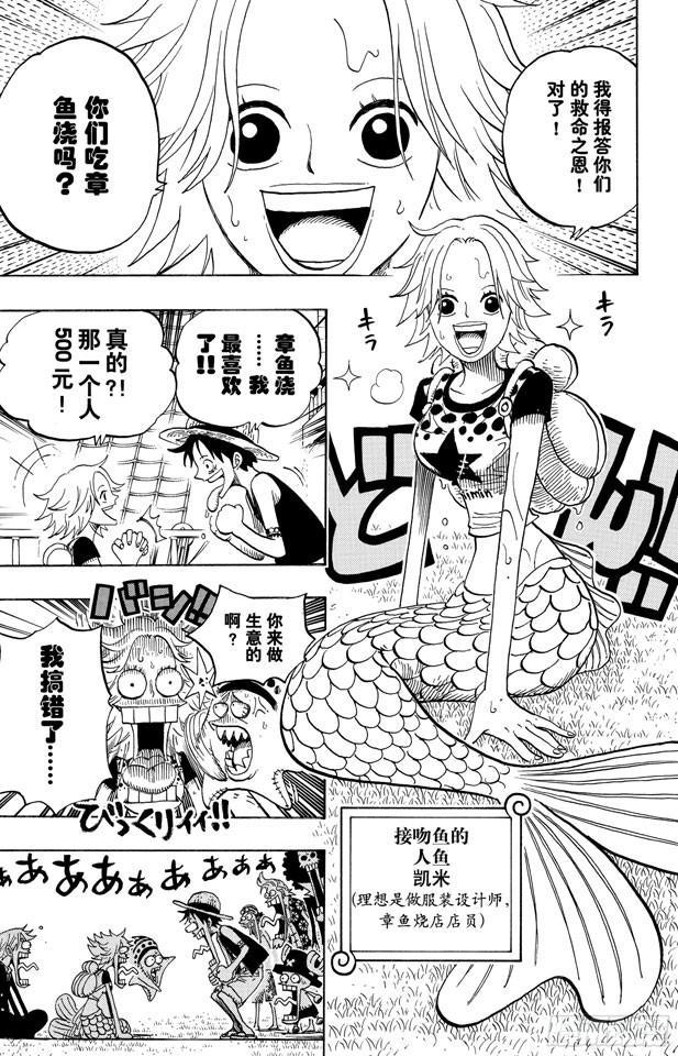 第490话 再次到达18