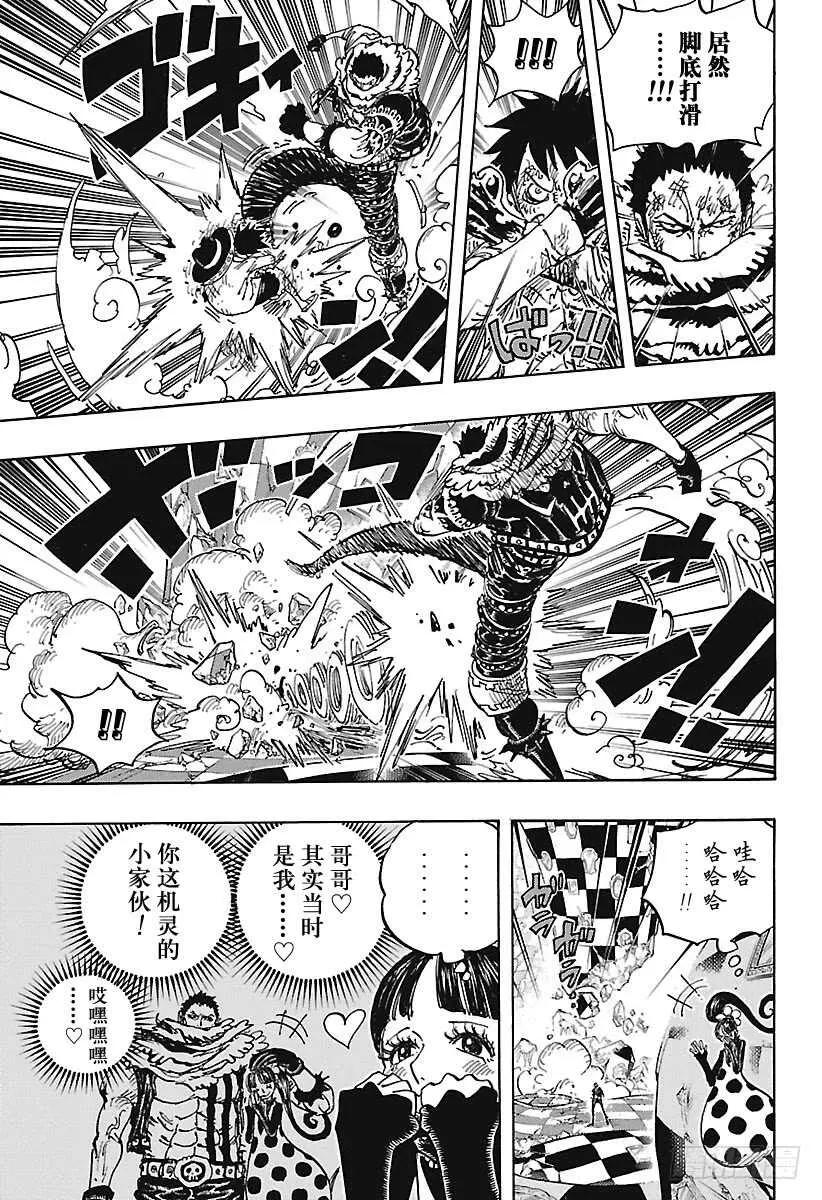 第893话 C家第36女弗朗2